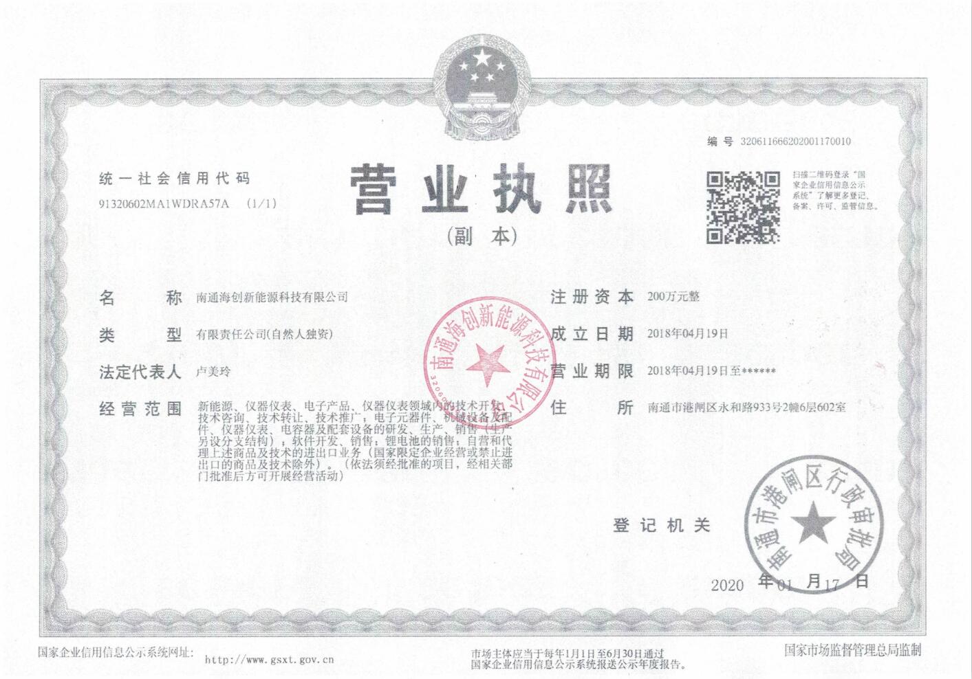 超級(jí)電容模組.jpg 超級(jí)電容模組.jpg